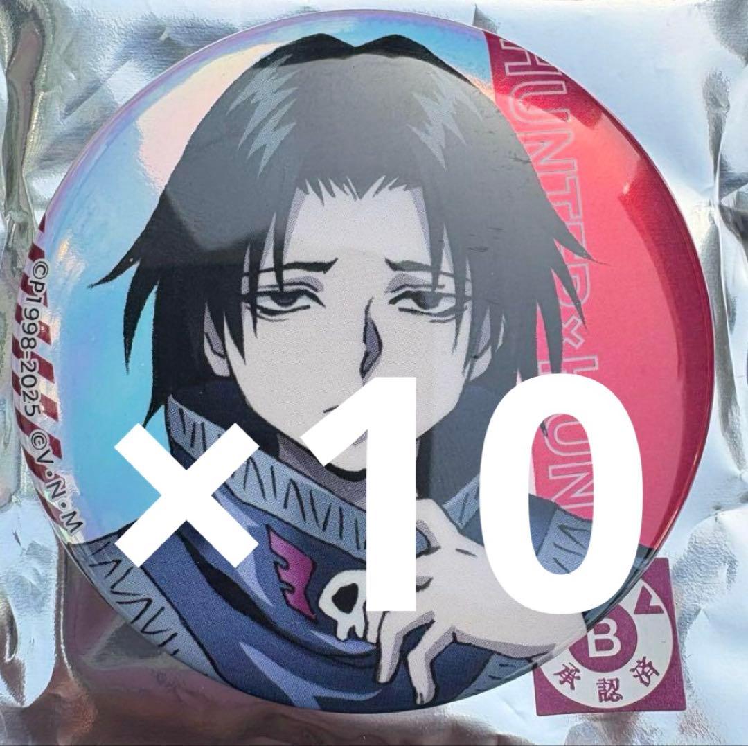 HUNTER×HUNTER 缶バッジ　新宿マルイ　10個　フェイタン