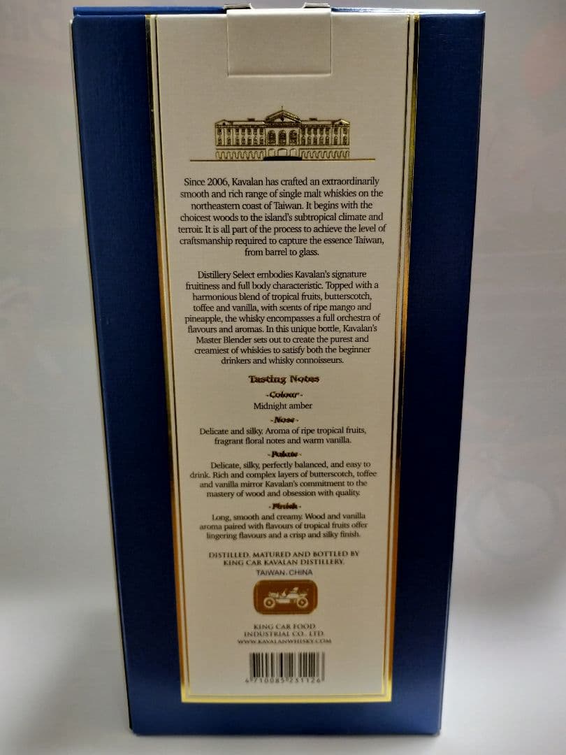 カバラン 1L ウイスキー 台湾 KAVALAN 香港 限定 cdf カヴァラン