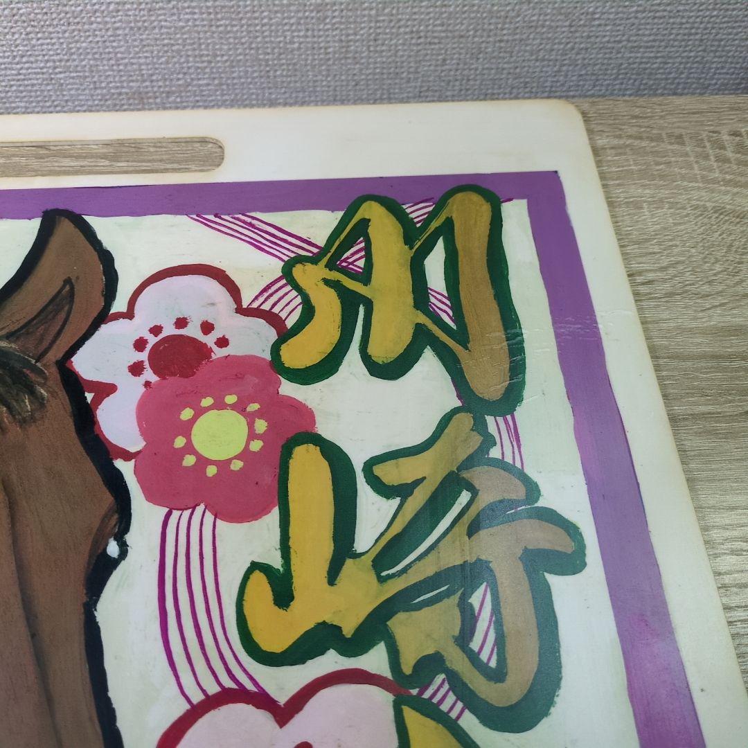 レア 京急大師線 鉄道ヘッドマーク 川崎大師 2014