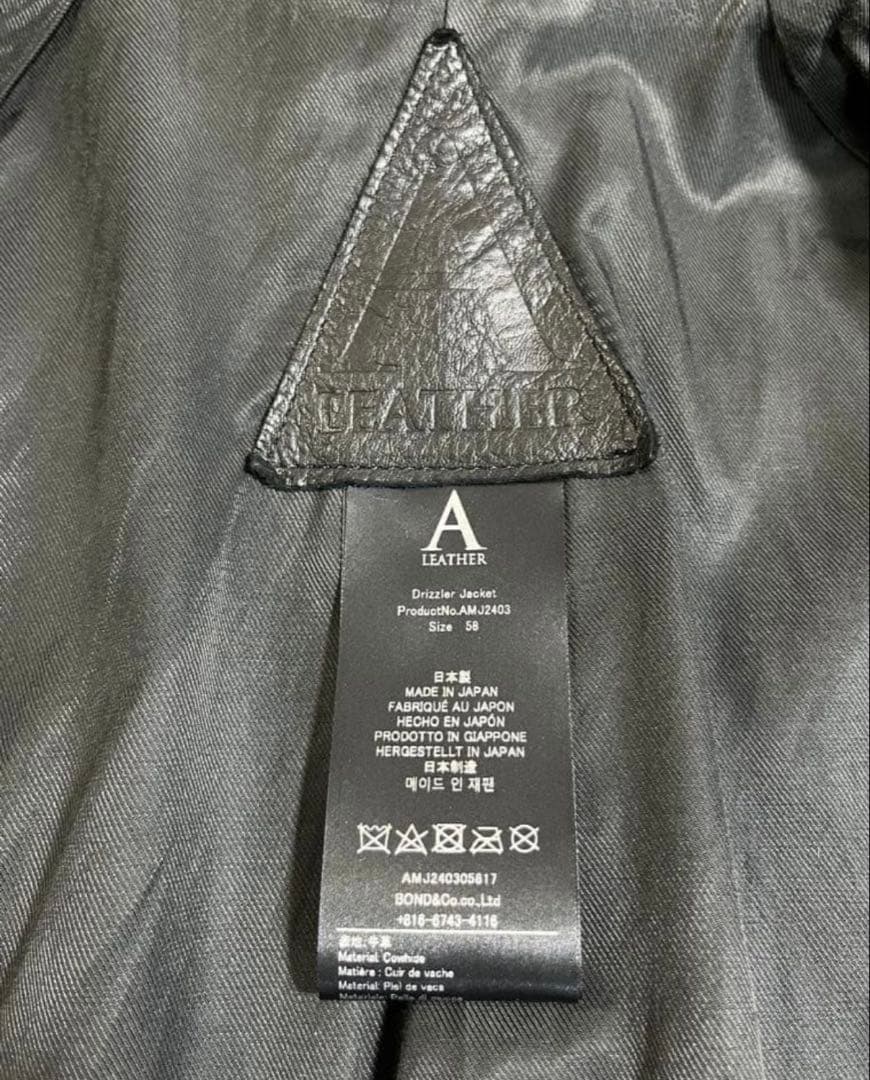 A LEATHER DRIZZLER JACKET ドリズラー レザージャケット