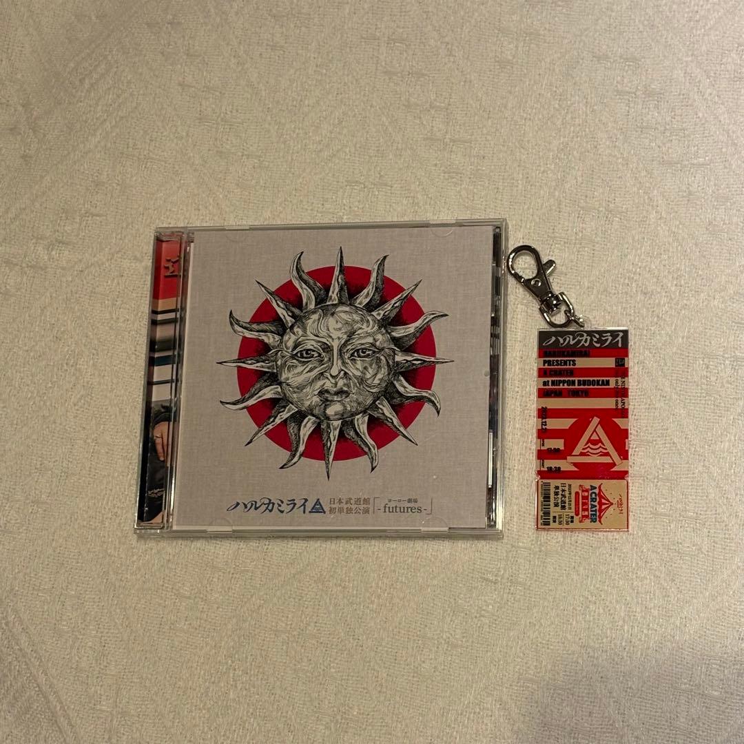 ハルカミライ 武道館 DVD キーホルダー