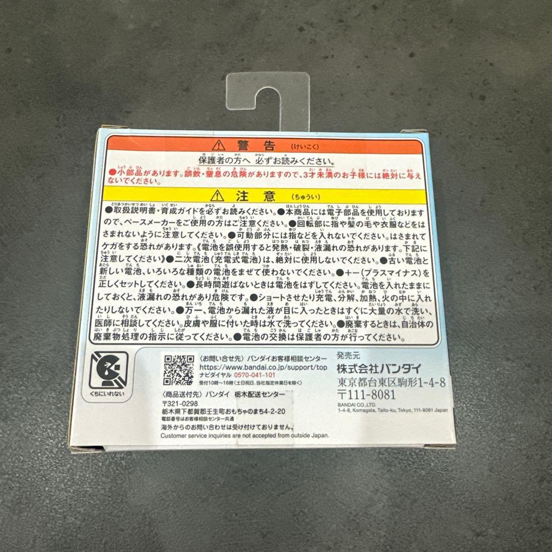 【新品】 たまごっちパラダイス Blue Water ブルーウォーター ブルー