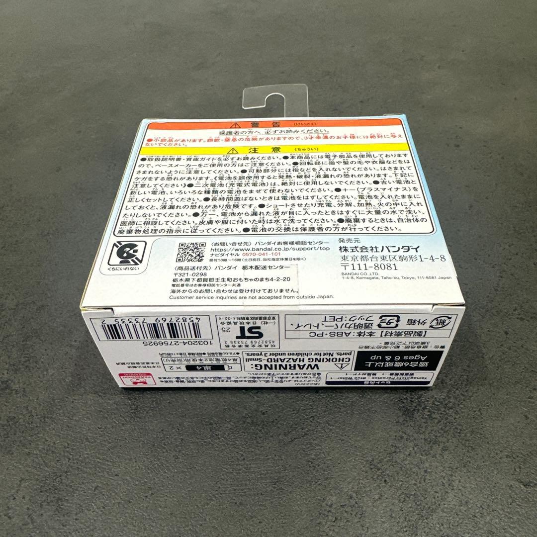 【新品】 たまごっちパラダイス Blue Water ブルーウォーター ブルー