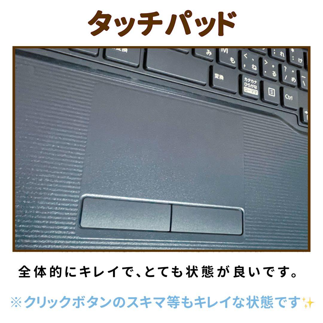 極美品⭐︎第10世代Corei5⭐︎SSD⭐︎ブルーレイ⭐︎ノートパソコン⭐︎オフィス付き
