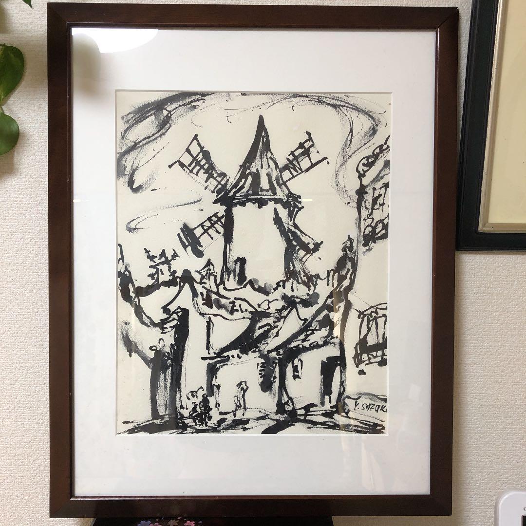 鈴木 康雄　ペン画　風車小屋　390×310mm 非常にお買い得‼️早い者勝ち