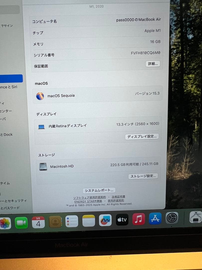 M1チップ Macbook Air 2020 メモリ16gb SSD256gb