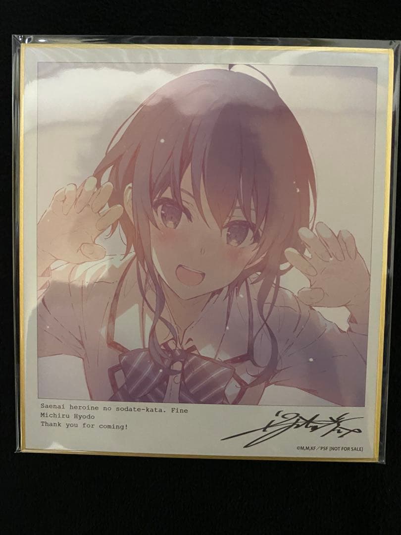 【値下げ】冴えない彼女の育てかたfine 劇場グッズ 特典小説など