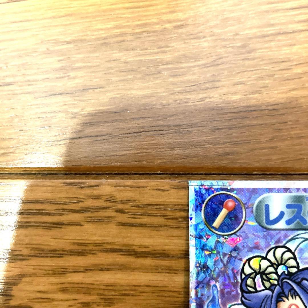 ビックリマンシール レスQ天女3世 レア 未使用 当時物 コロコロコミック 光