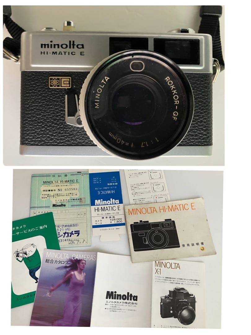 ①フィルムカメラ ミノルタ HI-MATIC E、SRT101、A、中間リング