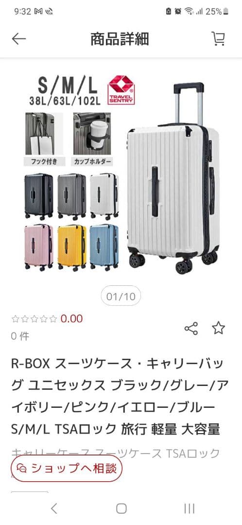 RBOOM RB-2875 ダークグレー キャリーケース
