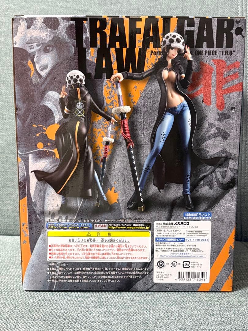 未開封品　トラファルガー・ロー　pop非公認　I.R.O 女体化　フィギュア