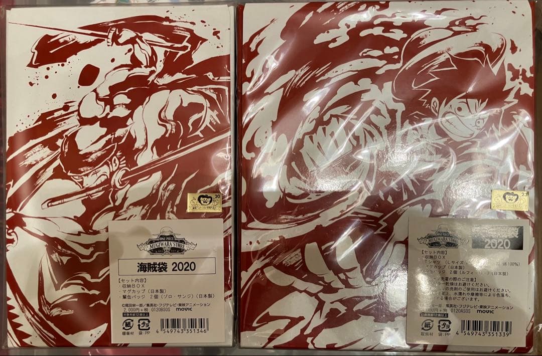 2020 大海賊袋　ワンピース　麦わらストア　バースデー　輩缶バッジ　福袋