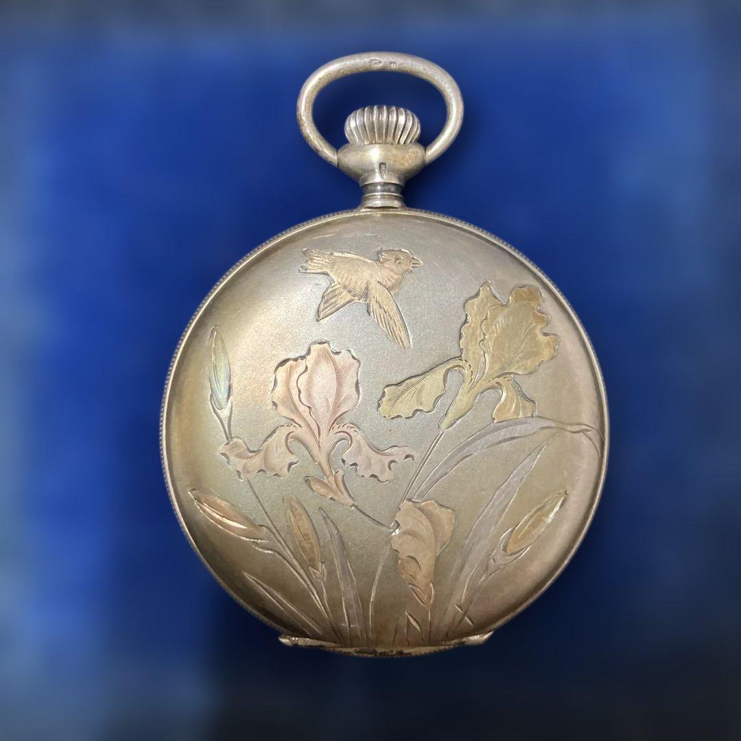 EF798 ブルブラント ゼニス 銀無垢 懐中時計【1】