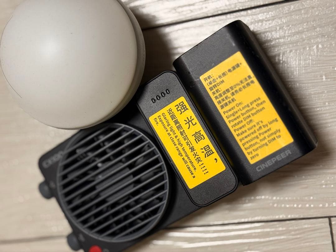 DJ機材 ZHIYUN CINEPEER CX100 100W