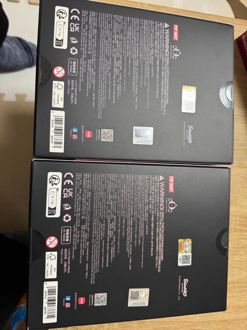 と*と様 スカルパンダ SP MY MELODY & KUROMI 2点セット