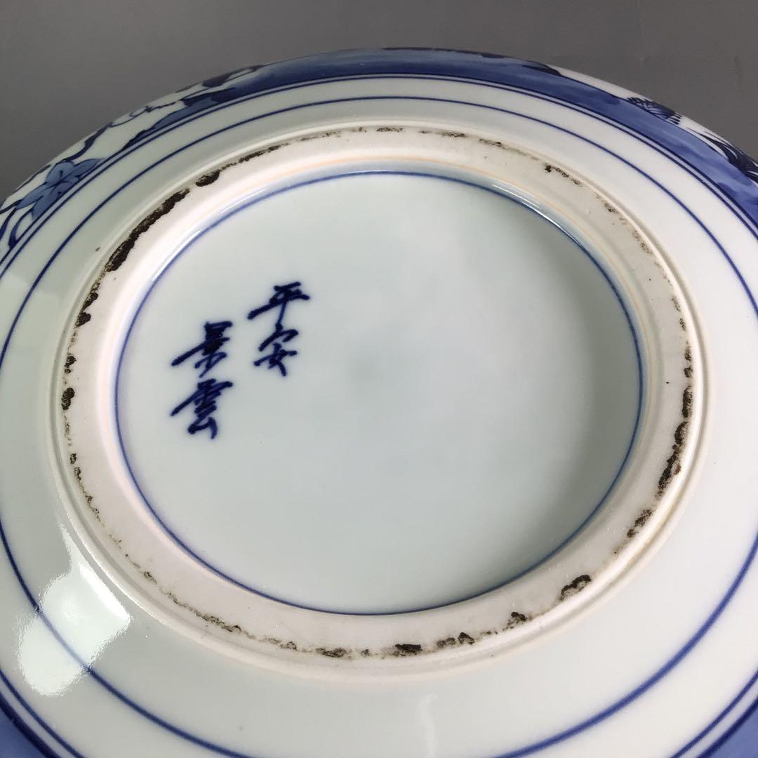 Ｐ８３０　水指　『平安　手塚景雲造』『染付蜜柑水指』　共箱　茶道具