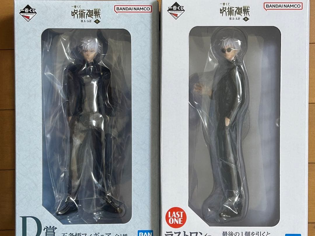 一番くじ　呪術廻戦『五条悟　フィギュアセット』