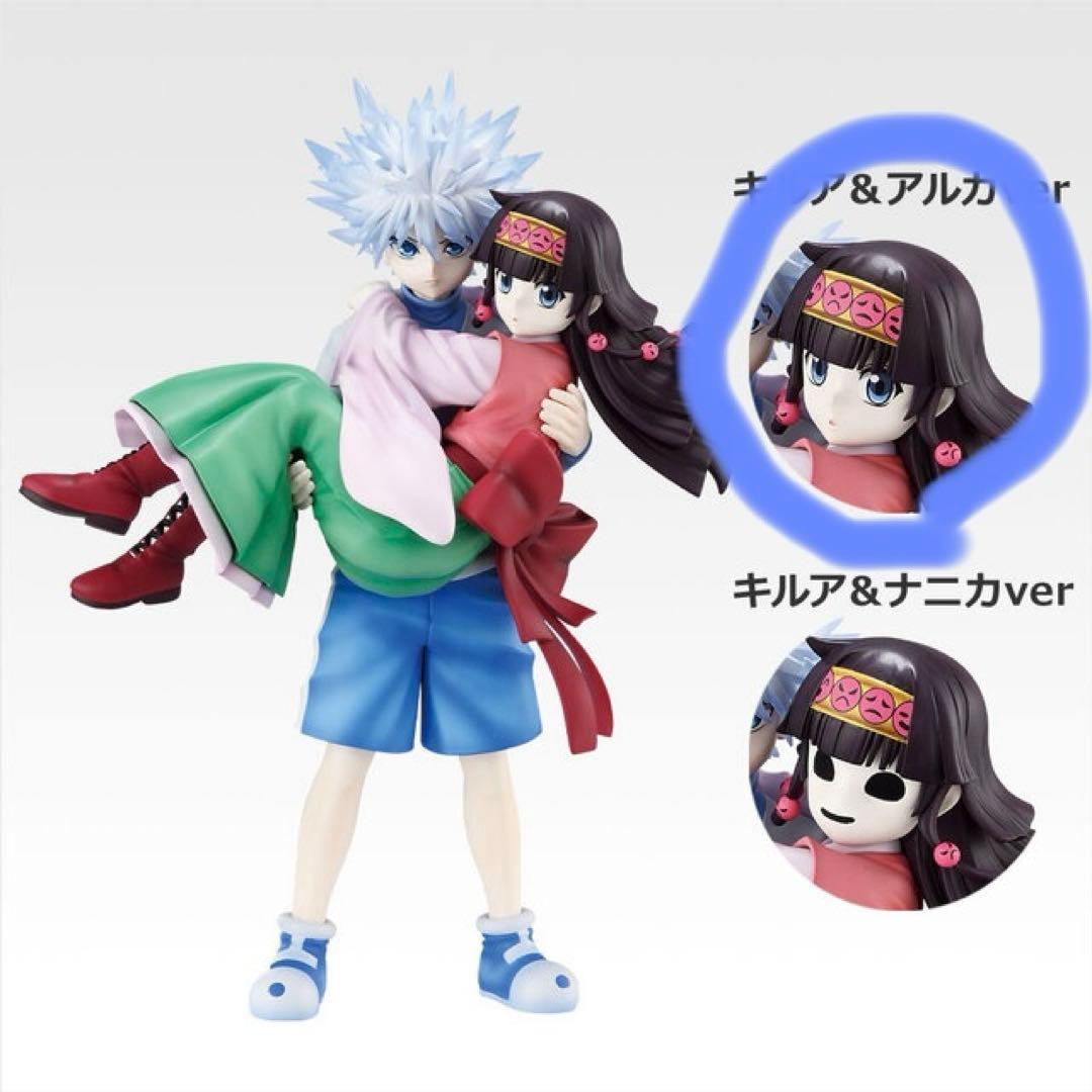 HUNTER×HUNTER一番くじキルア&アルカA賞