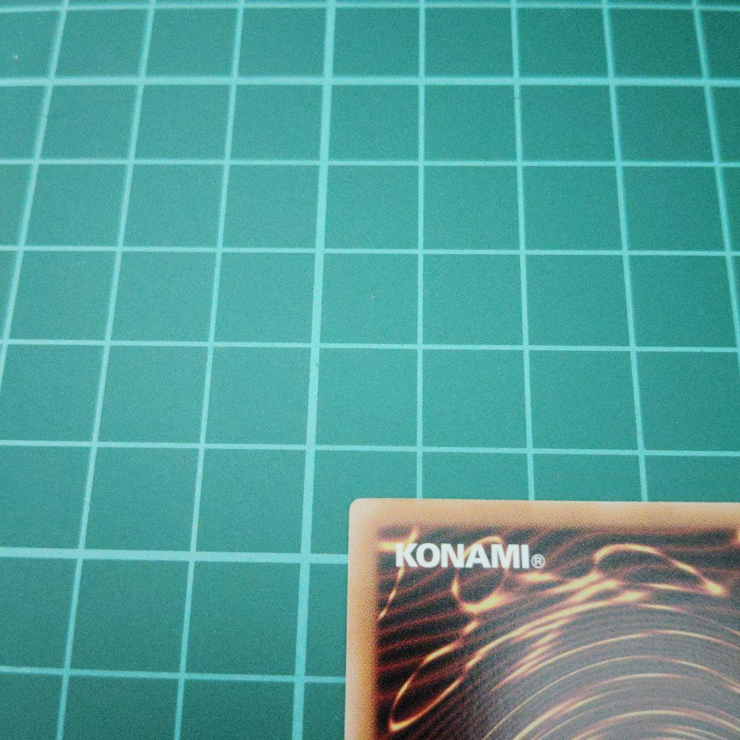 巳剣 プリズマティックシークレット 3種