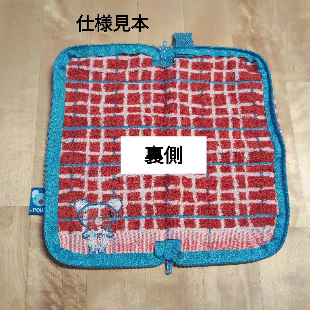 ミッフィー ＆ ペネロペ  お得セット 現品限り