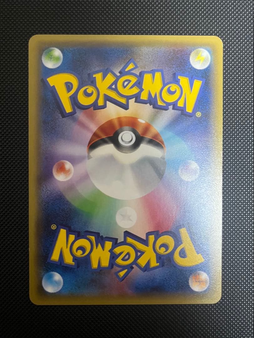 ポンチョを着たピカチュウ プロモ 203/XY-P