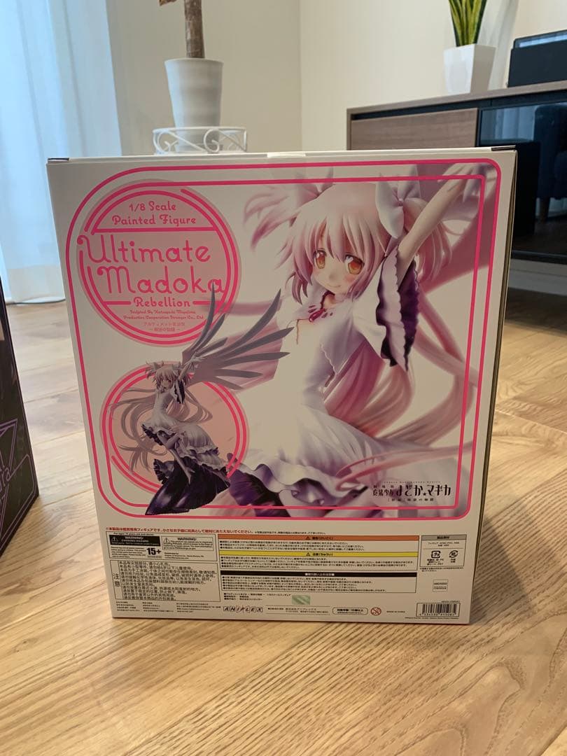 アニプレックス　アルティメットまどか　悪魔ほむら　セット