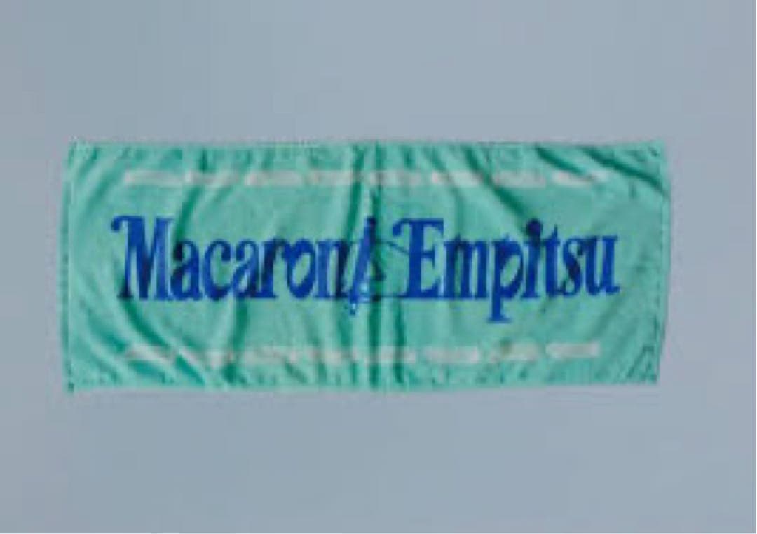 マカロニえんぴつ グッズセット10点