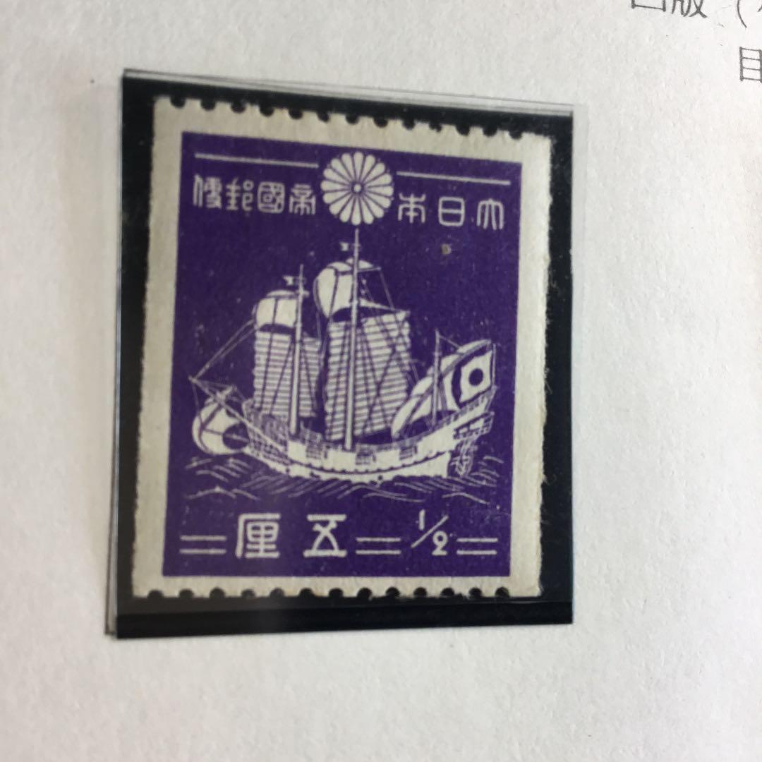 カタログ価格3万3400円！戦時中の昭和コイル切手4種全て！レアなセットです！