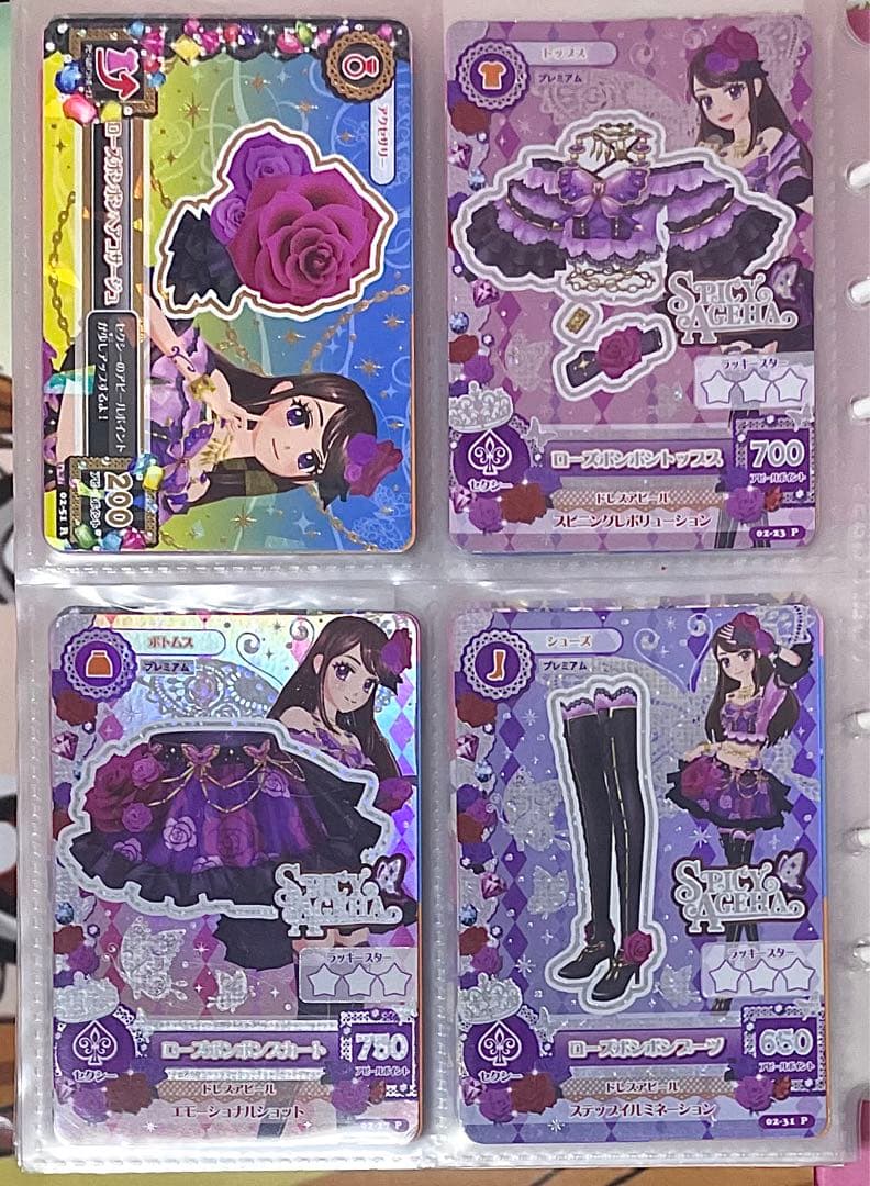 【最終値下げ】アイカツ カード 紫吹蘭 ローズボンボン プレミアム 初期排出版