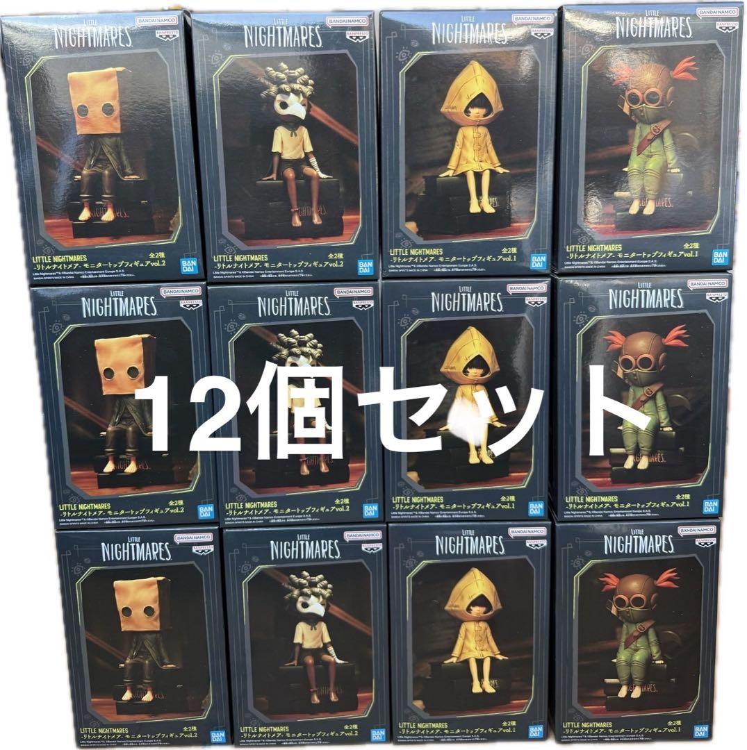 【12個】LITTLE NIGHTMARES -リトルナイトメア- フィギュア