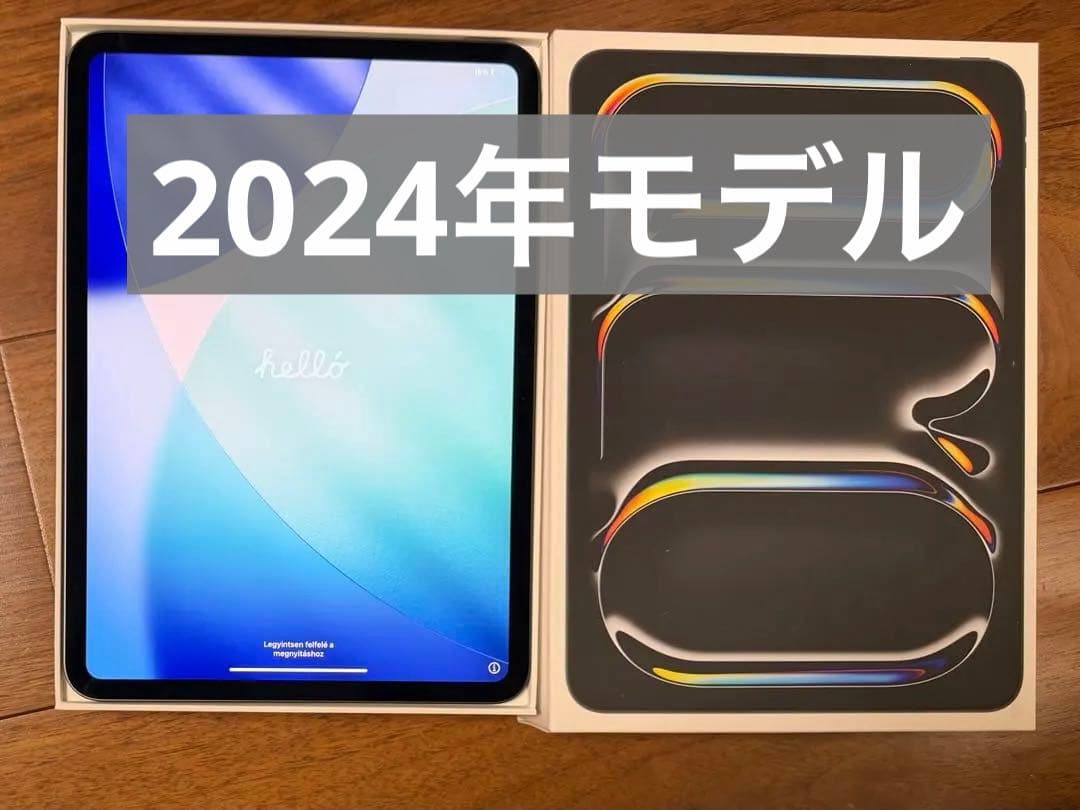 iPad Pro 11インチ (M4) Wi-Fi 256GB スペースブラック