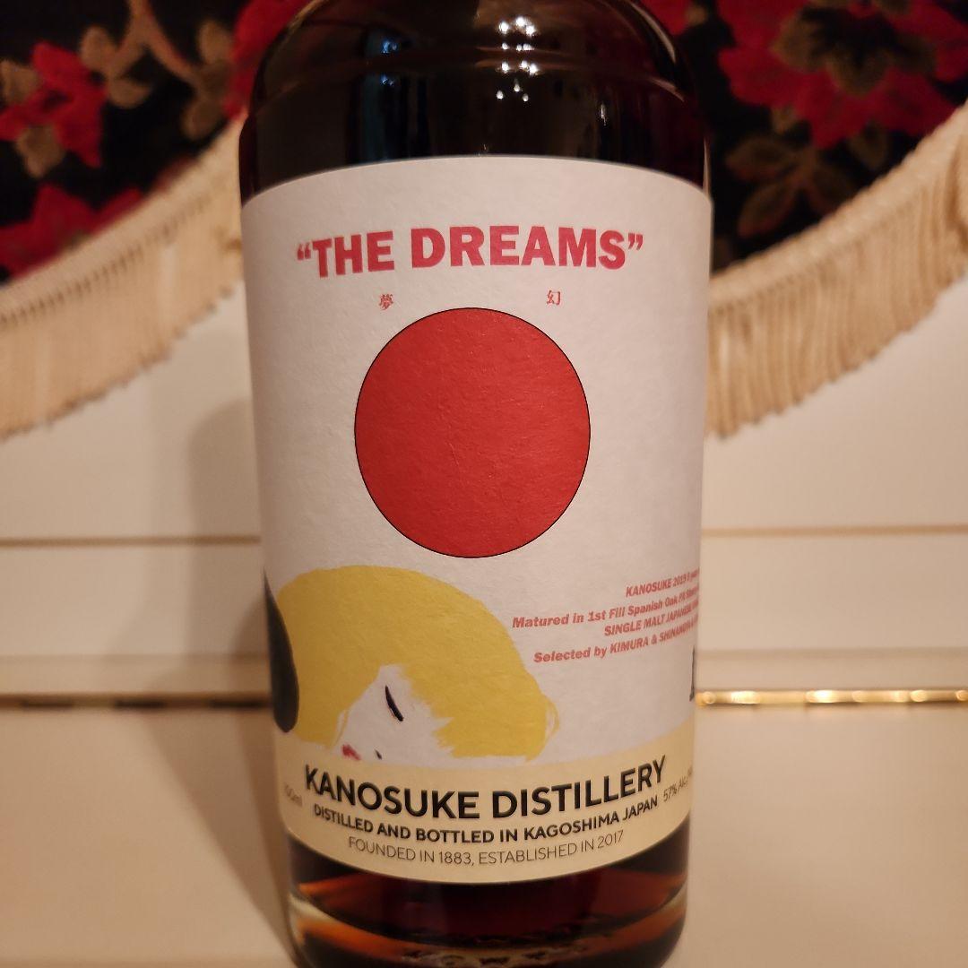 [抽選販売][貴重]KANOSUKE DISTILLERYTHE DREAMS