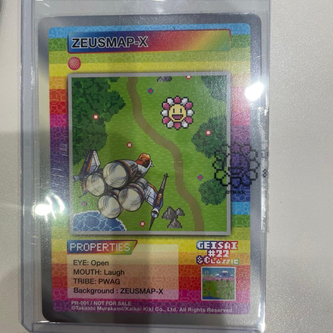 プロモ　GEISAI　PSA10　108フラワーズ　村上隆　ZEUSMAP-X