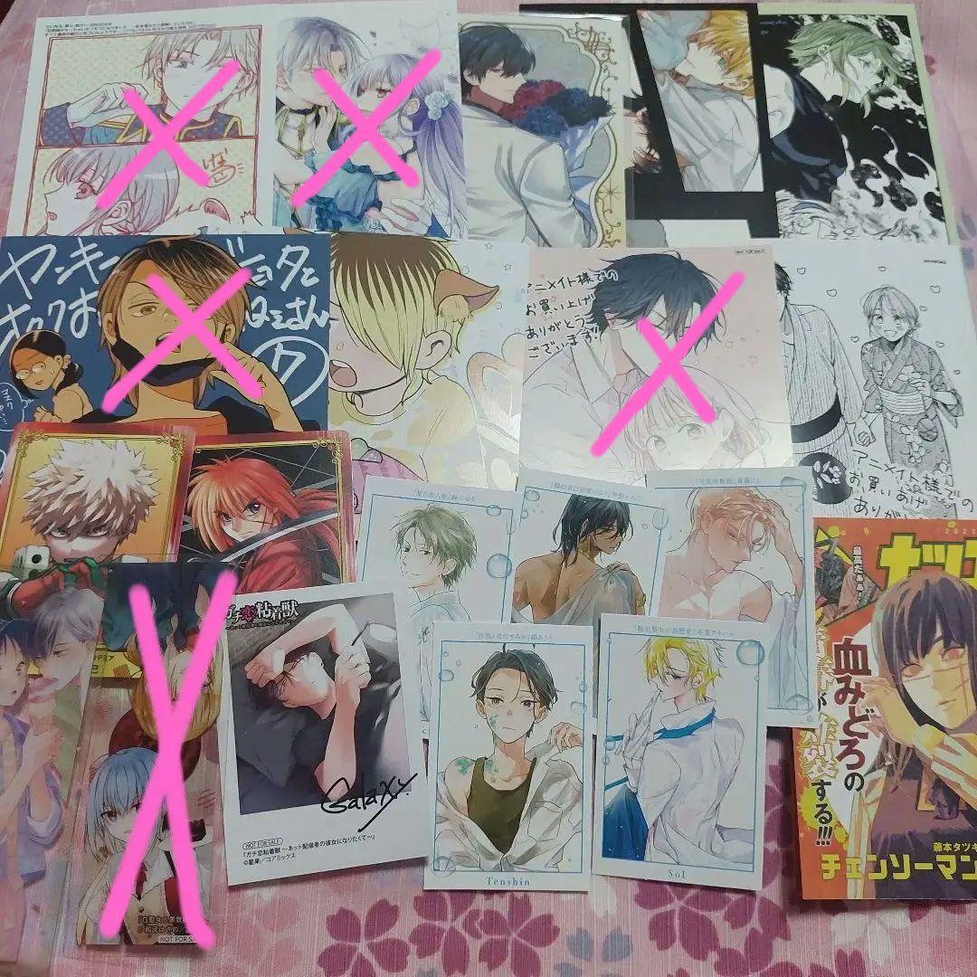 漫画 ペーパー 色紙 しおり ポストカード 小説