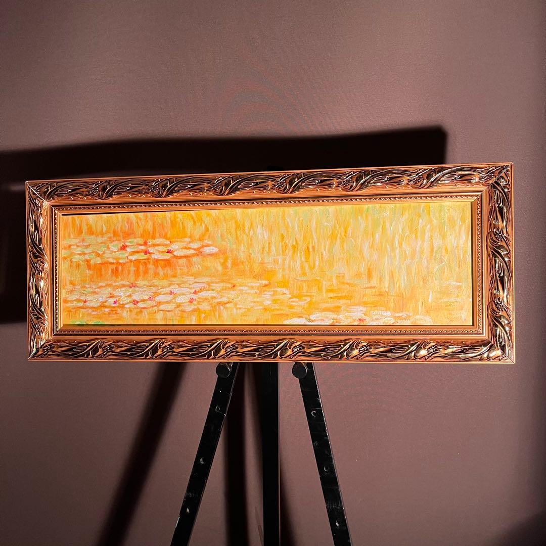 ★秀作★ 手書き油絵 クロード・モネ 睡蓮の池 黄金色 絵画 額付き 油彩画