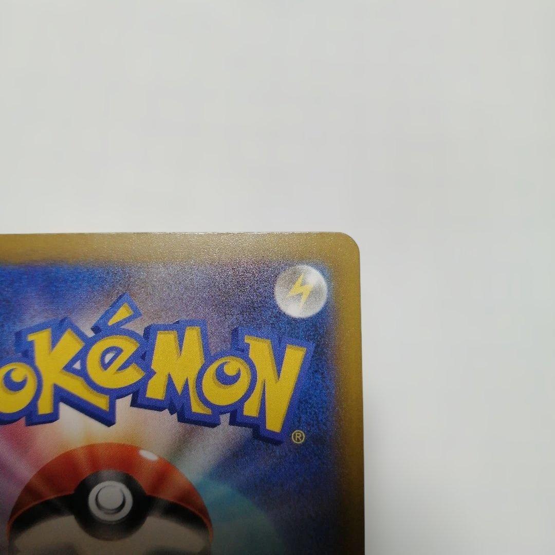 ポケモンカード　メガリザードン　表面加工エラー　中国