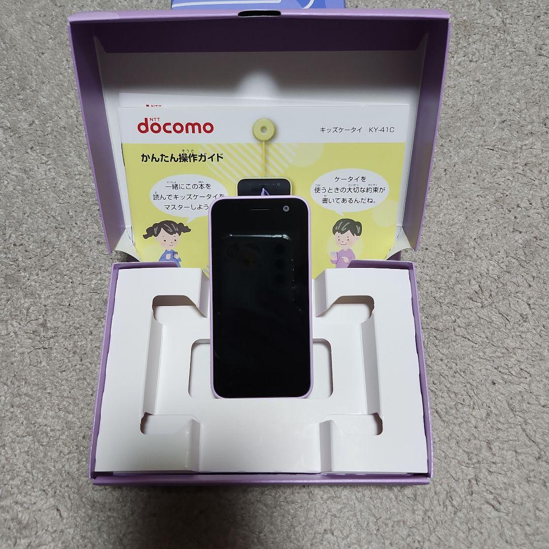 docomo KY41C キッズスマホ 本体