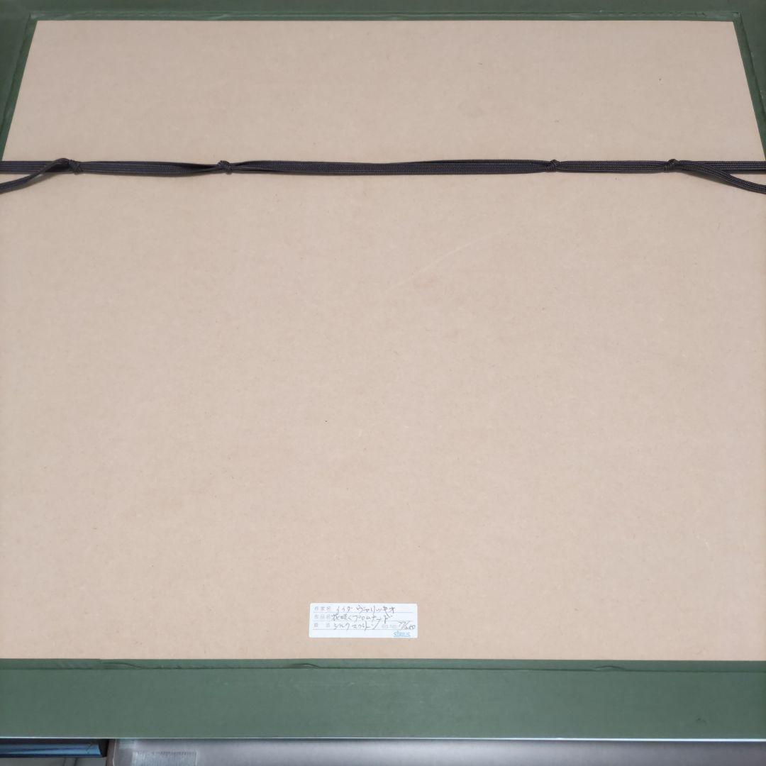 イーダ ヴァリッキオ 限定版画 額装 シルクスクリーン☆直筆サイン・エディション