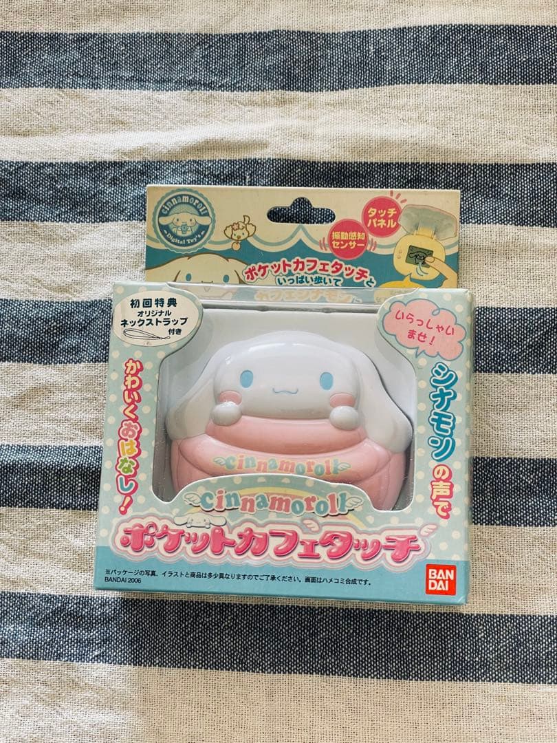 【新品未開封】シナモロール　ポケットカフェタッチBANDAI