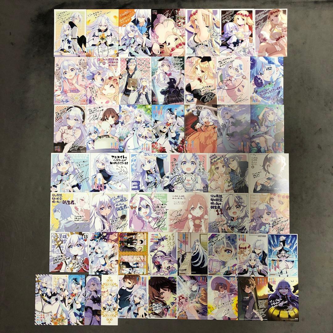 父は英雄、母は精霊、娘の私は転生者。 1〜13巻 店舗特典52枚セット