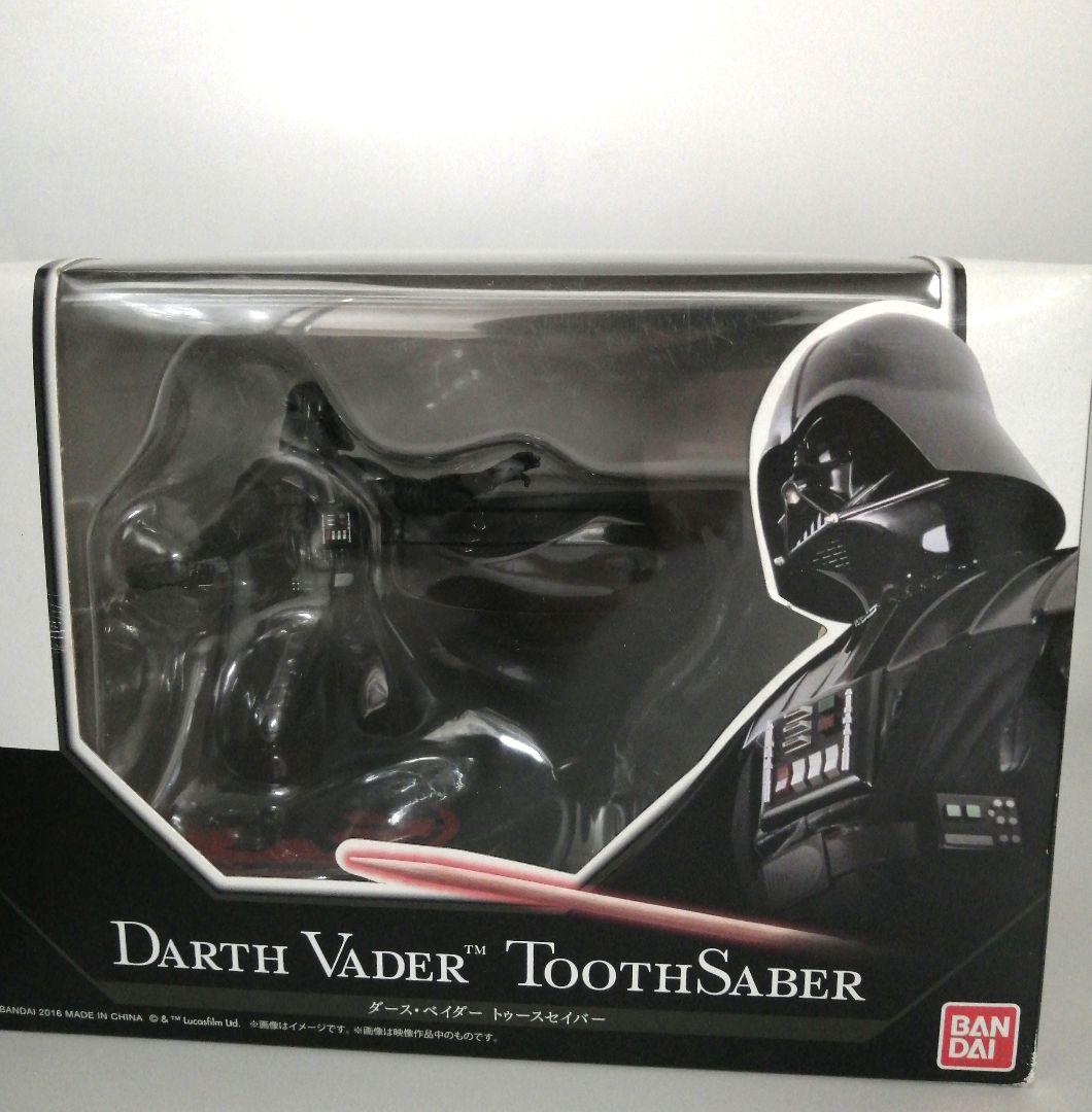 ダース・ベイダー トゥースセイバー