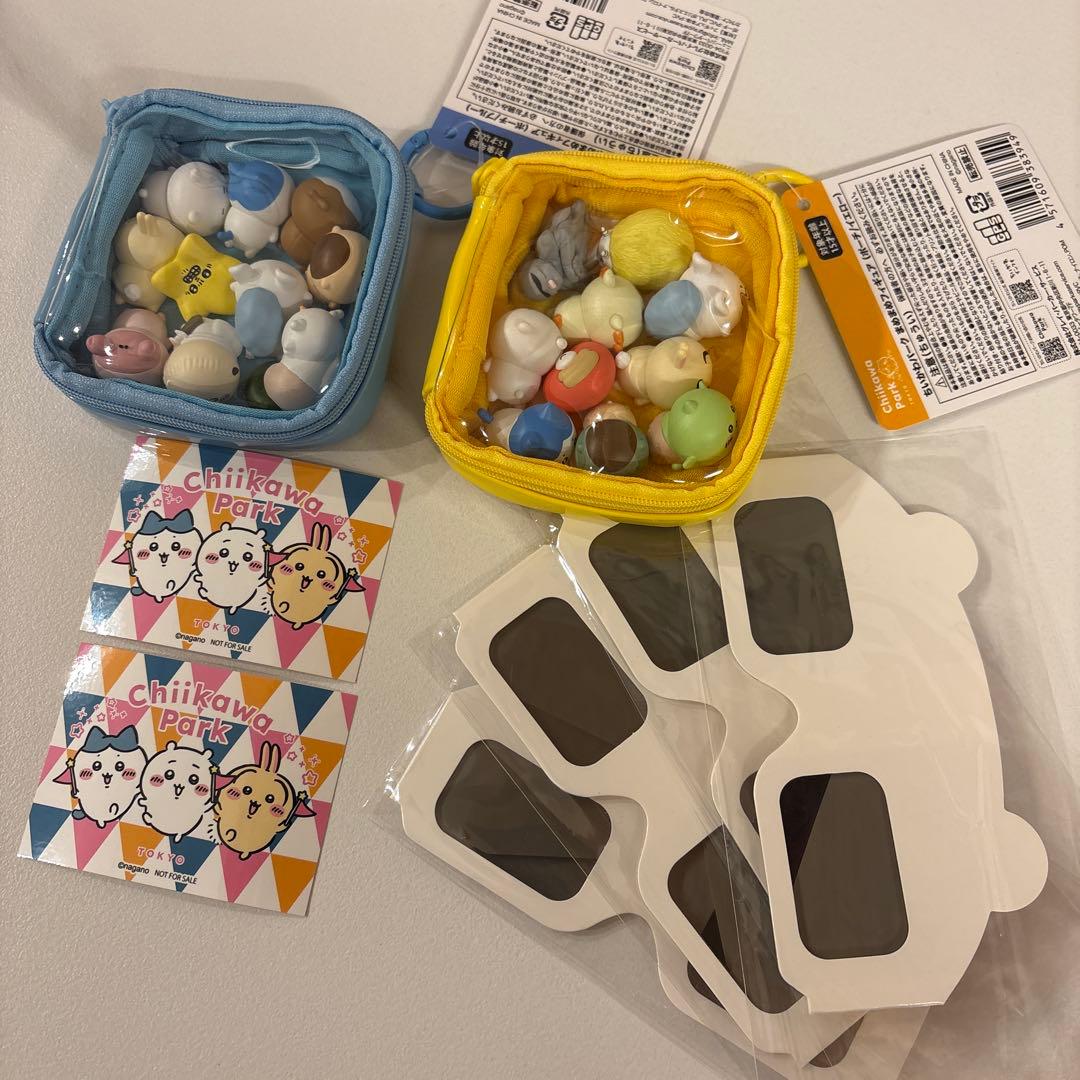 ちいかわ　ちいかわパーク　フィギュアポーチ　全20種