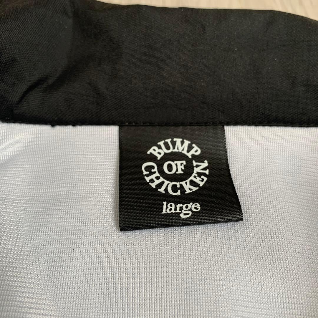 K*様 BUMP OF CHICKEN コーチジャケット【Ｌ】
