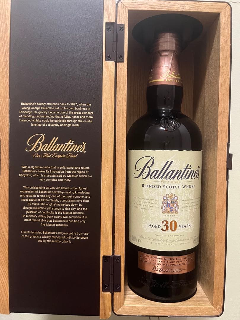 バランタイン　30年　ウイスキー