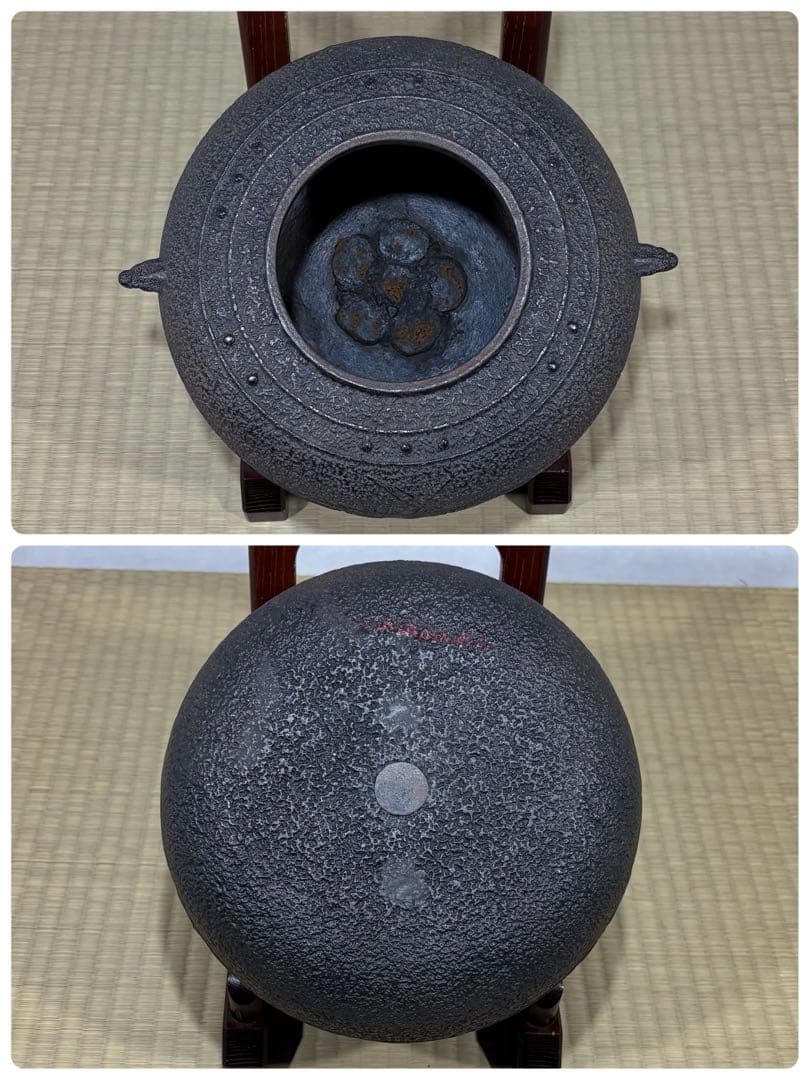 釜師　十二代 和田美之助造　笹地紋 万代屋釜　美品　共箱　茶道具　送料込