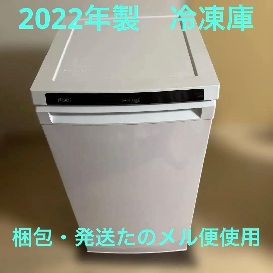 購*★様 ノンフロン電気冷凍庫 JF-NU102C(W)