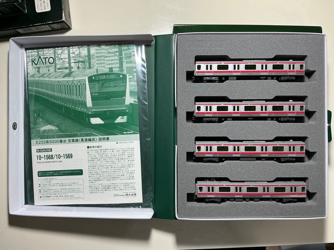 KATO E233系5000番台 京葉線(貫通編成) 4両増結セット