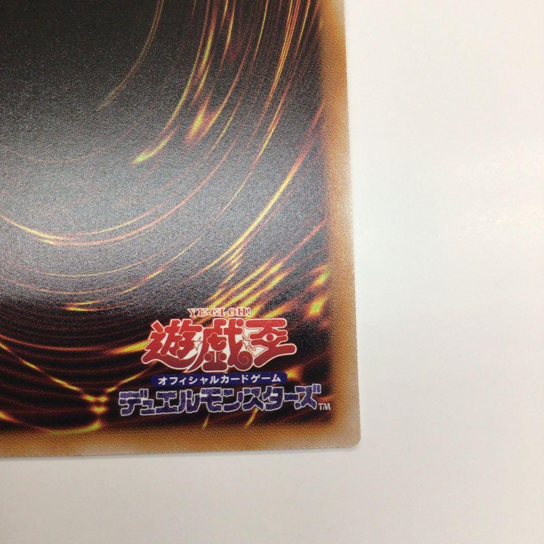 遊戯王　K9-17号　Ripper PSE