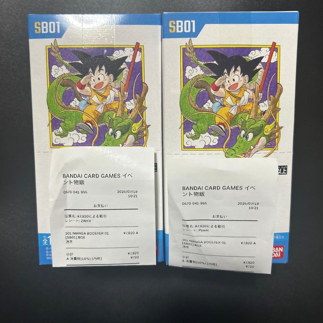 フュージョンワールド MANGA BOOSTER 01 SB01 1BOX分