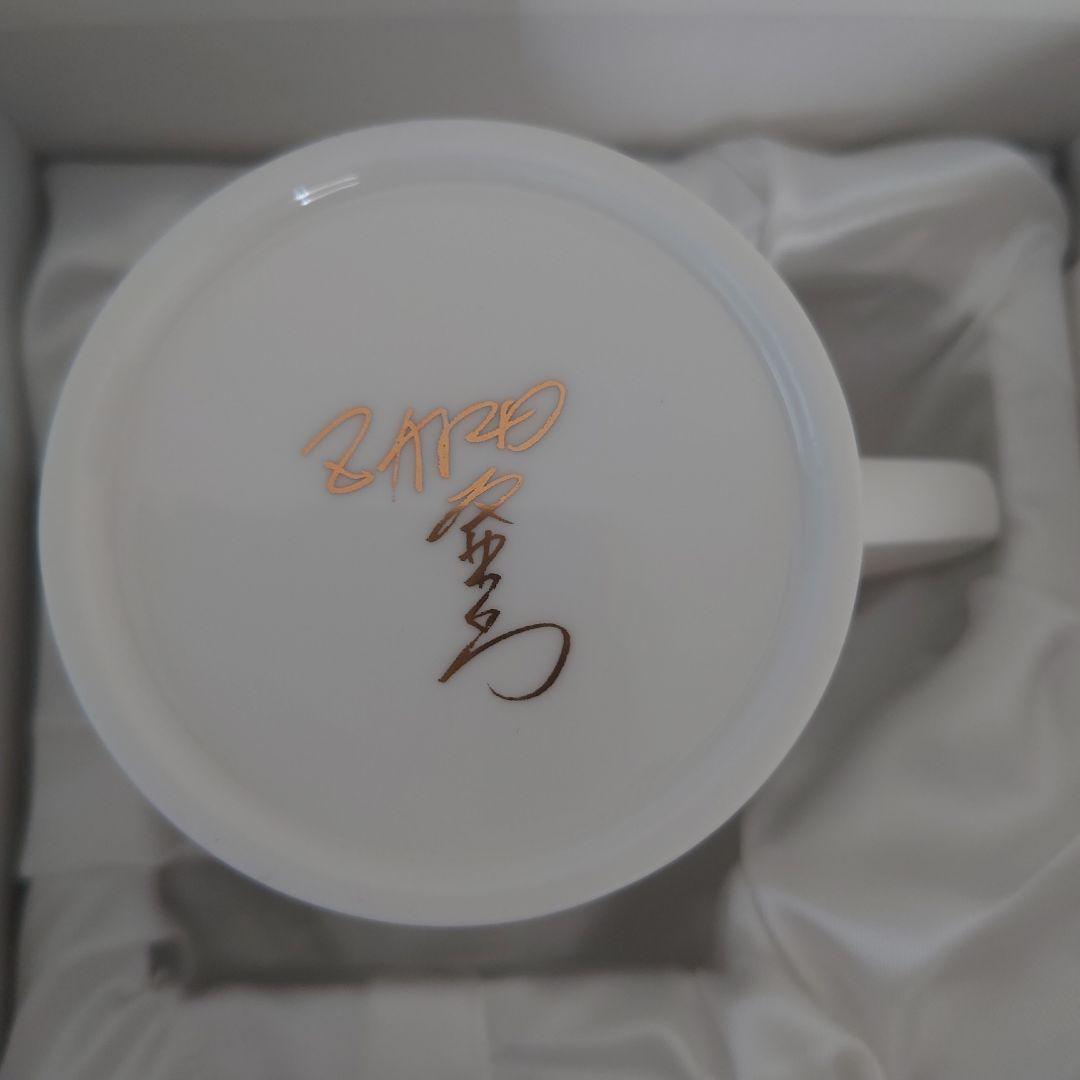 【希少】ZARD　マグカップ　☆マイ フレンド★